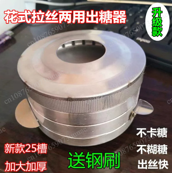 Suitable for  Cotton Candy Mac - Candy Floss Machine 评论和价格