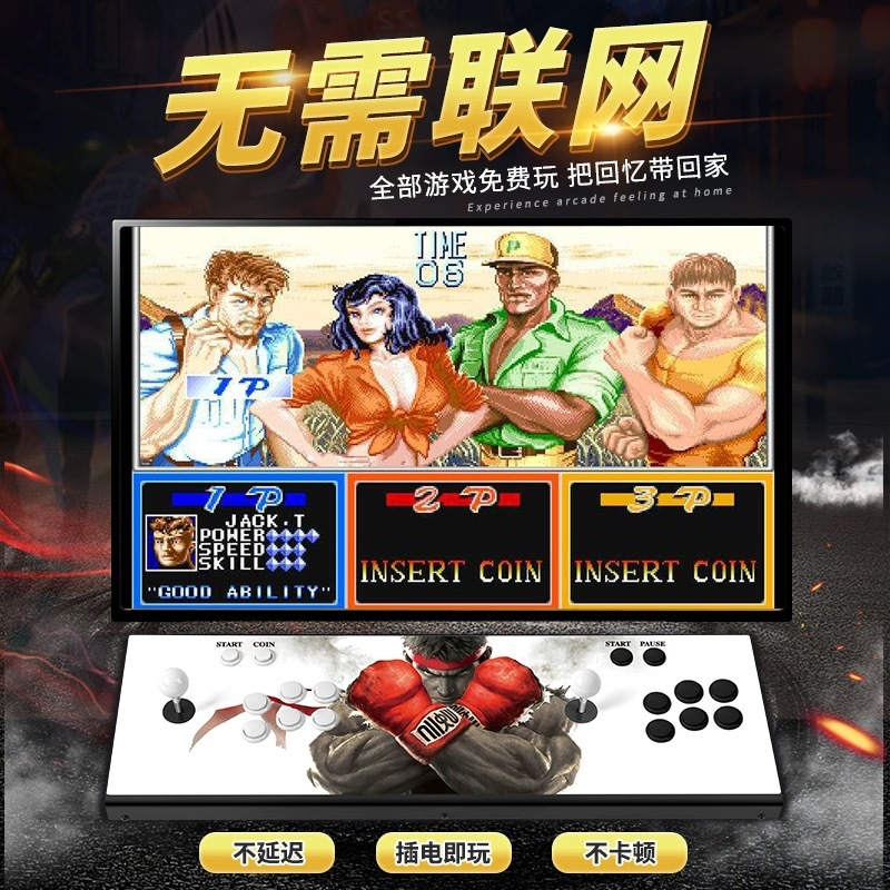 Pandora Box Arcade Game Consol - Arcade Vibes 评论和价格